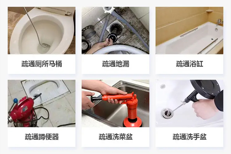祁东下水道疏通电话【管道疏通】24h专业上门服务