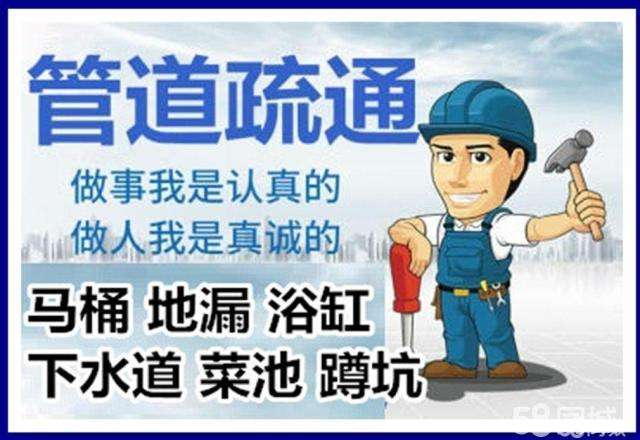 祁东疏通马桶注意事项有哪些